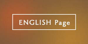 english page