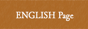 english page