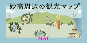 観光マップ