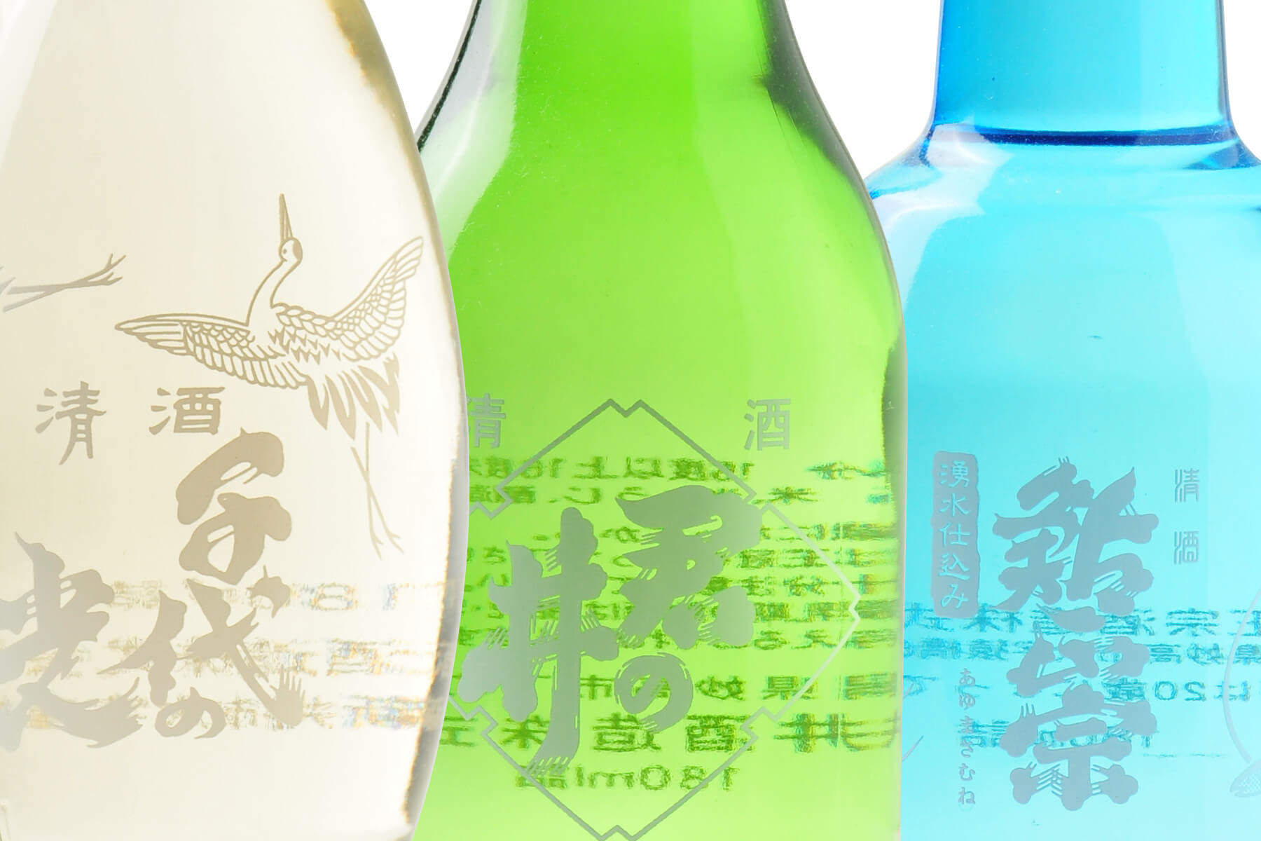 妙高山麓 三酒造のうまい酒
