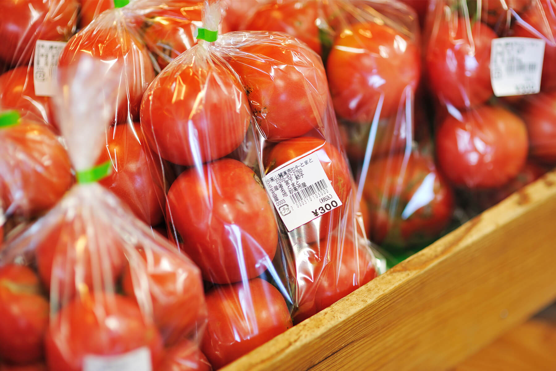 〈直売センターとまと〉ふるやで食べる野菜をお土産に!